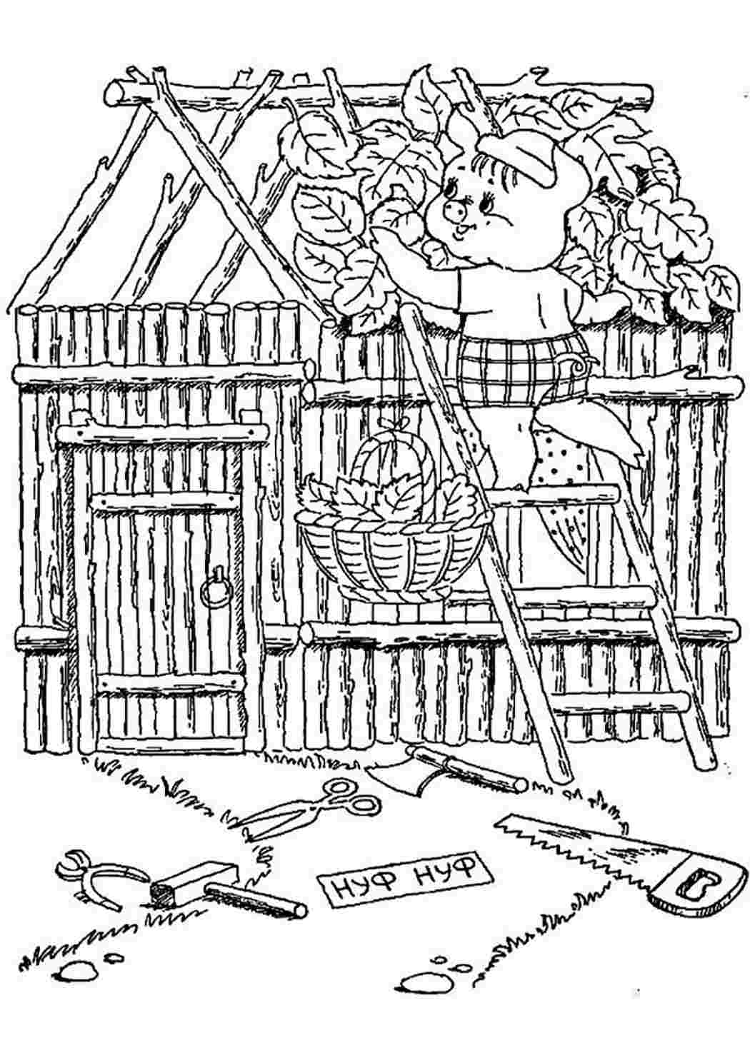 раскраска три поросенка. Скачать раскраски бесплатно.