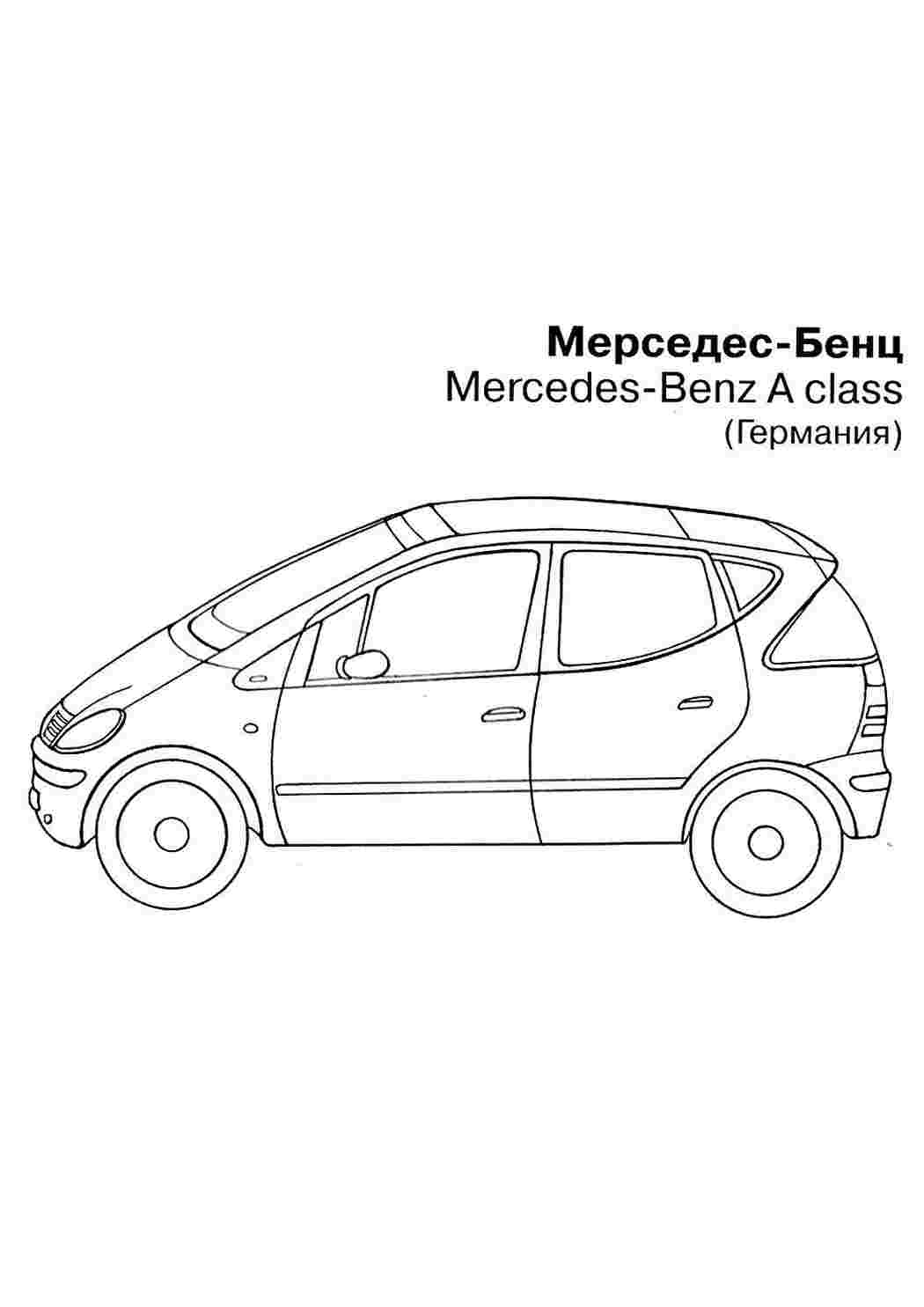 Раскраски раскраски для мальчиков. Сайт с раскрасками. раскраски для мальчиков. Распечатать раскраски.