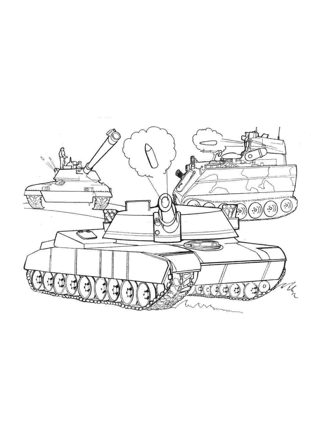 Раскраска для мальчиков «Военная техника», 16 стр., формат А4