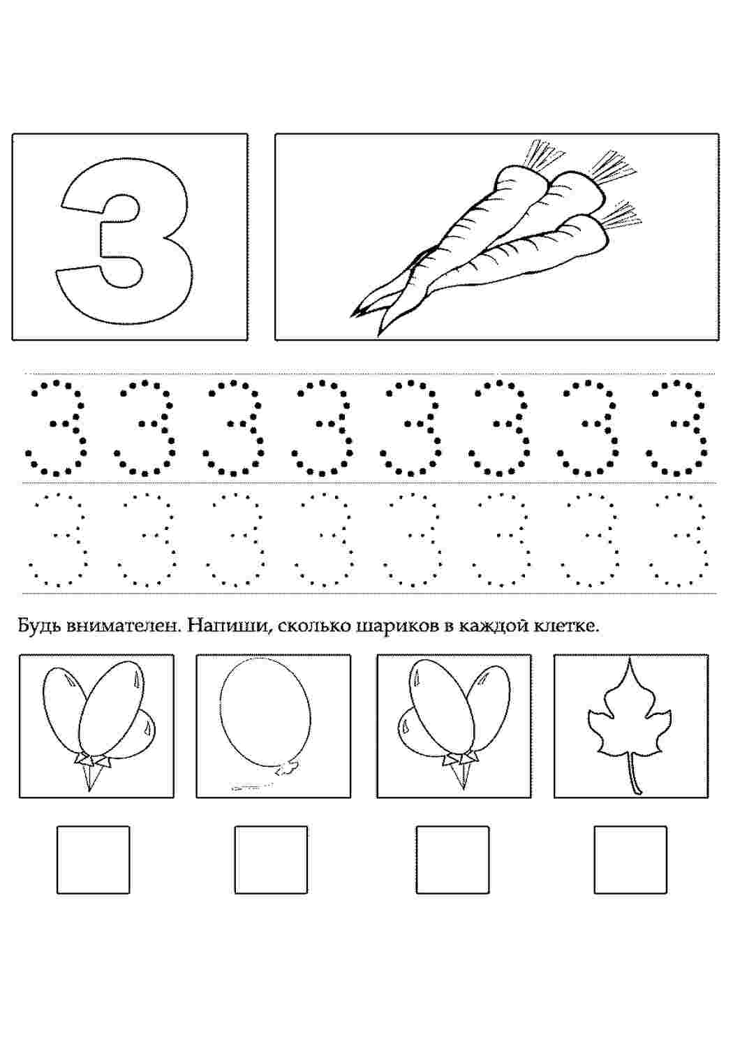 Раскраски, раскраски изучаем цифры. Онлайн раскраска., раскраски изучаем  цифры. Развивающие раскраски., раскраски изучаем цифры. Обучающие  раскраски., раскраски изучаем цифры. Интересные раскраски., раскраски  изучаем цифры. Раскраски для развития ...