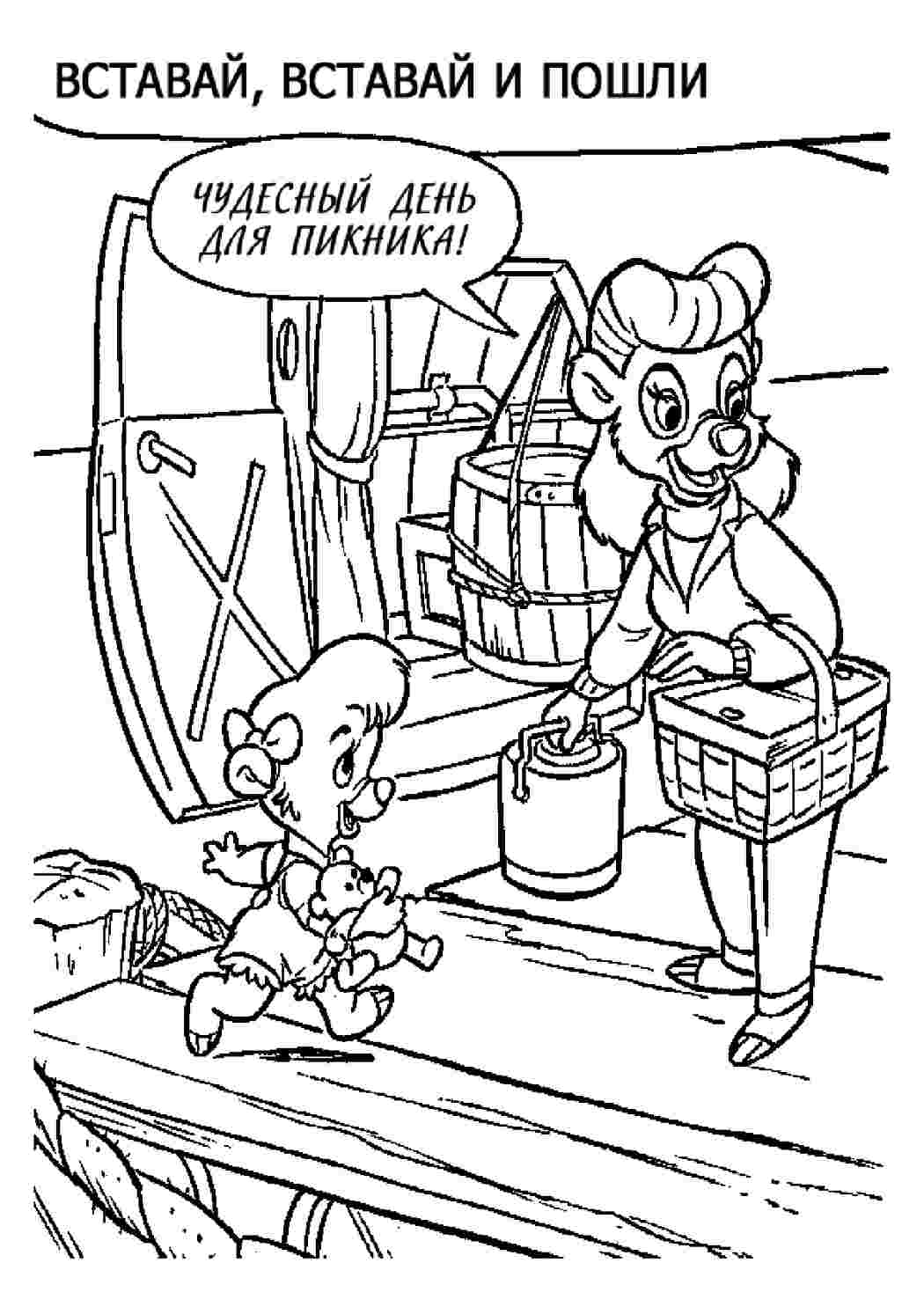 Раскраски раскраски из мультиков. Сайт с раскрасками. раскраски из мультиков. Интересные раскраски.