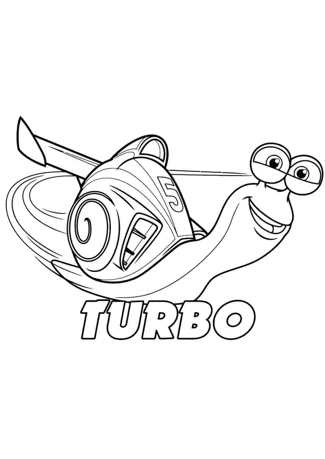 Играйте в бесплатное Турбо для печати онлайн