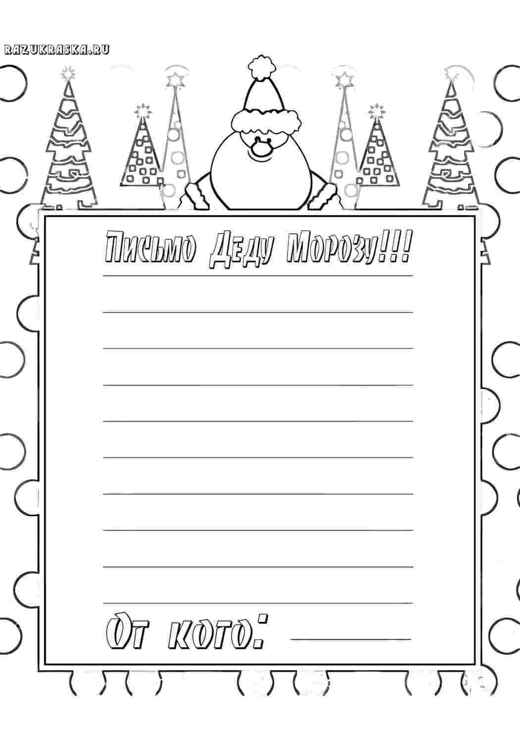 праздники. Много раскрасок.