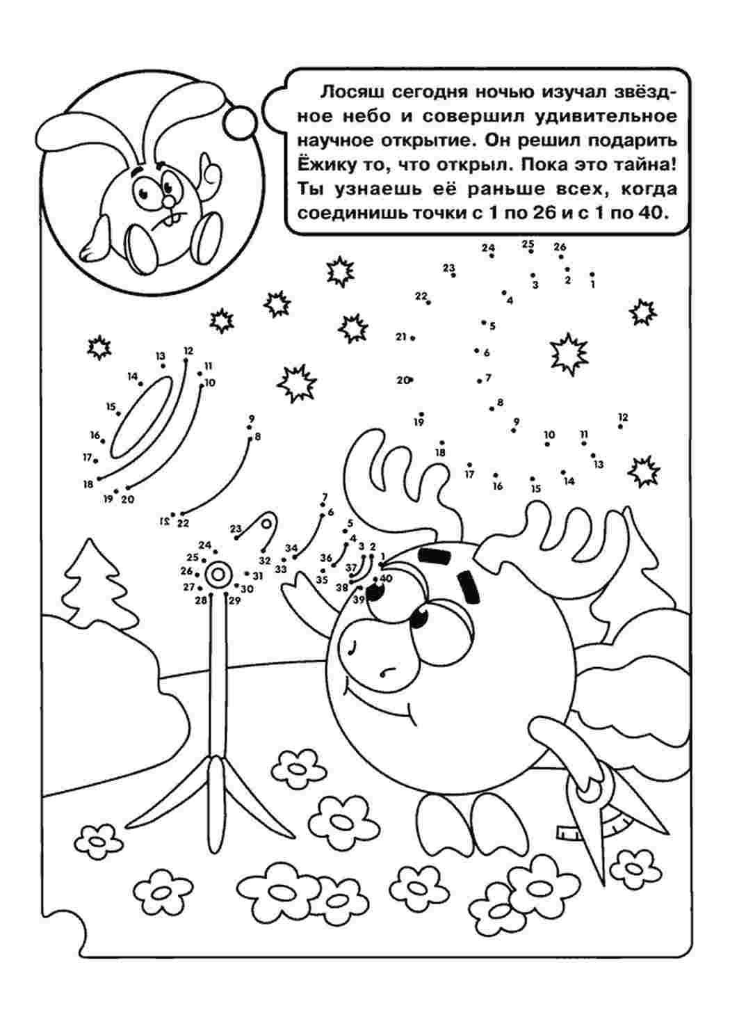 мультфильмы. Распечатать раскраски на сайте.