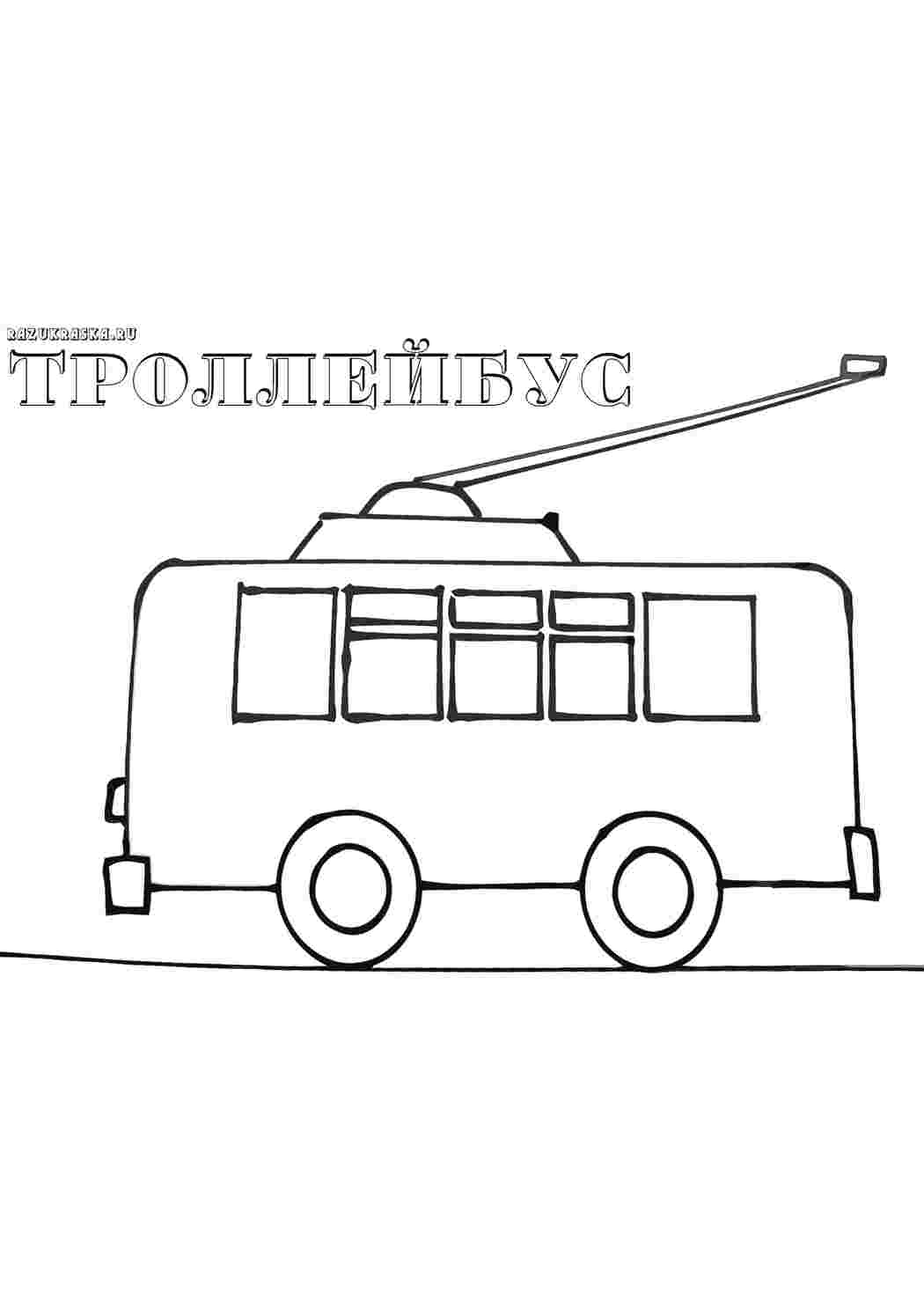 Автобус рисунок | Draw, Horizontal, Perspective