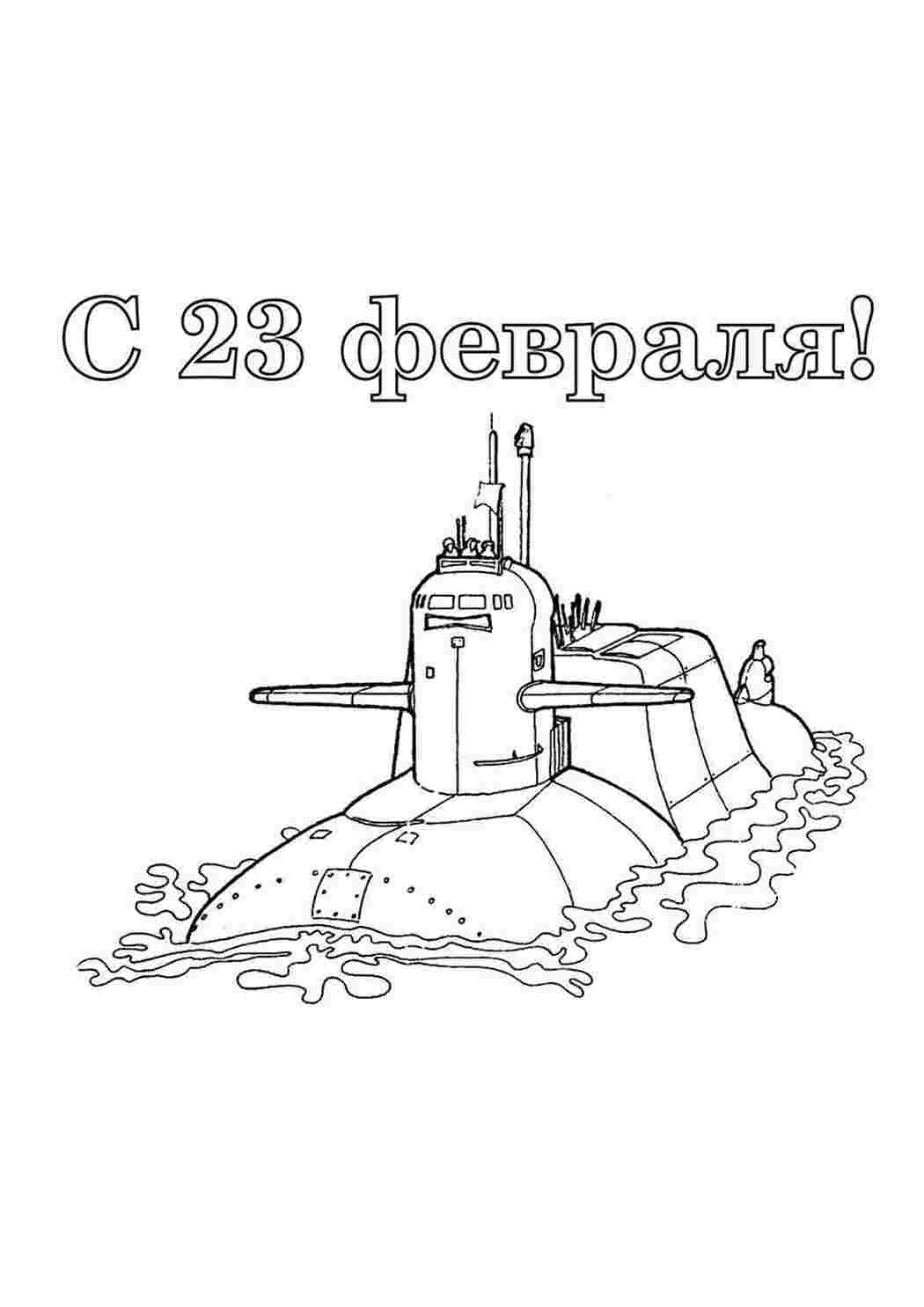 на праздники. Красивые раскраски.