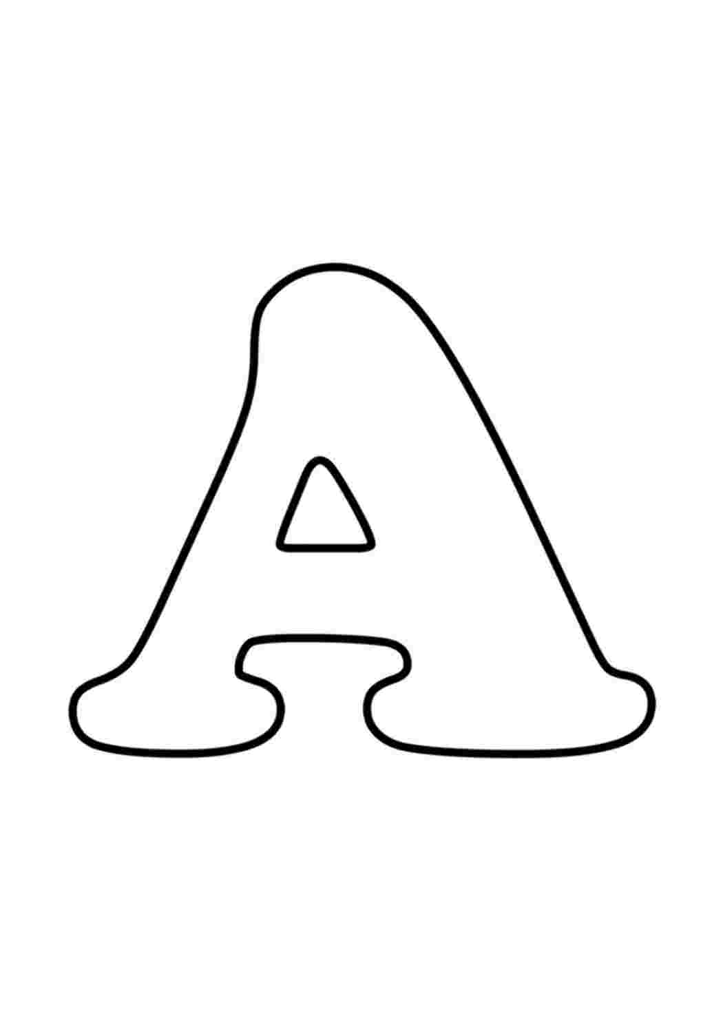 Раскраска Буква B немецкого алфавита – BLUME