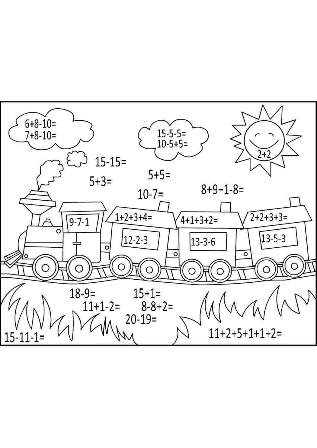 Раскраски раскраски с примерами. Раскраски. раскраски с примерами. Печатать раскарску.