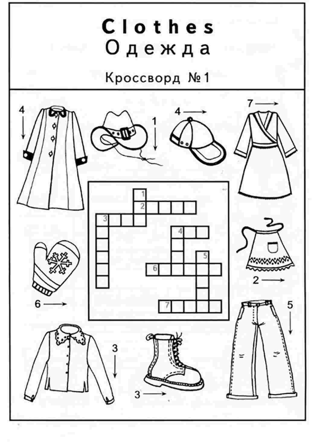 Раскраски раскраски для девочек. Бесплатные раскраски. раскраски для девочек. Раскрашивать онлайн.