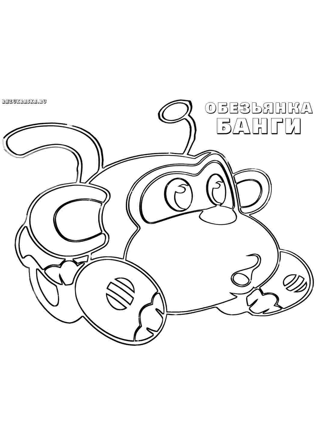 мультфильмы. Скачать раскраски.
