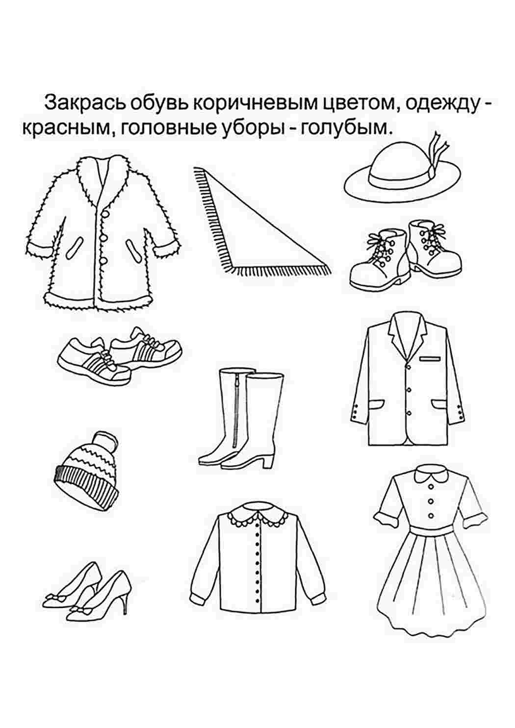 раскраски для девочек. Бесплатные раскраски.