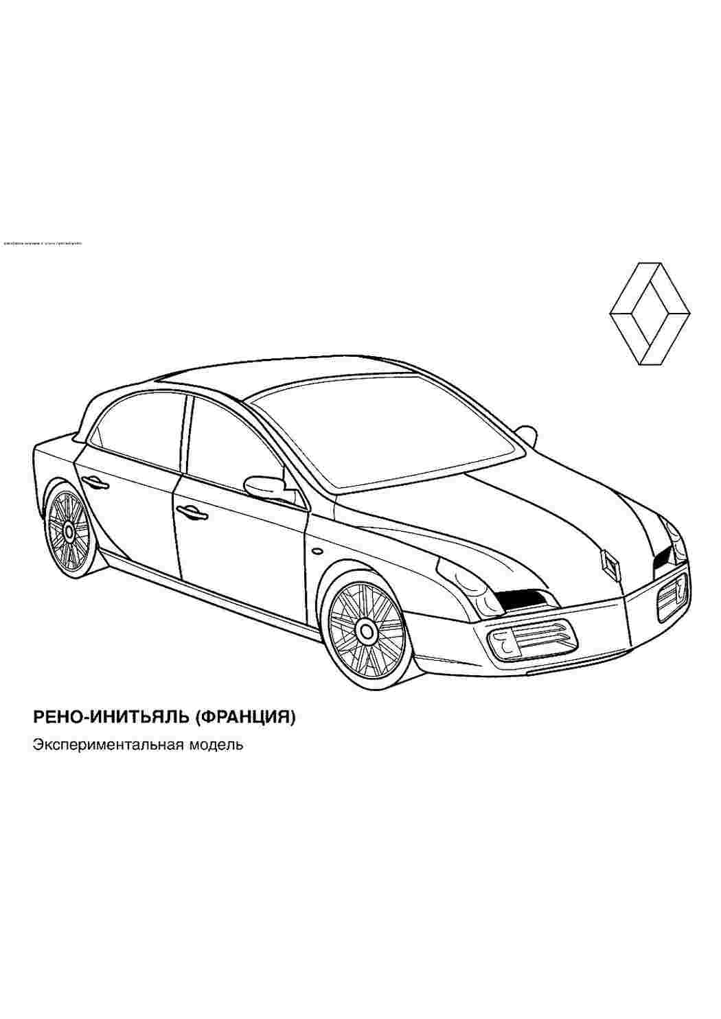 раскраски для мальчиков раскраска рено. Сайт с раскрасками.