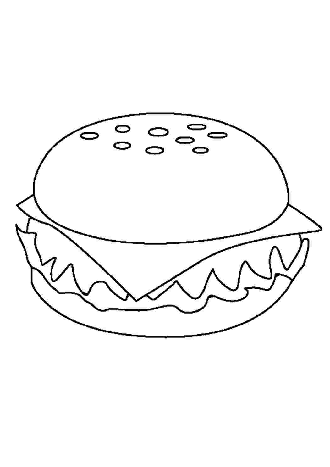 Раскраски детские раскраски раскраска еда раскраска гамбургер. Скачать раскраски бесплатно. детские раскраски раскраска еда раскраска гамбургер. Лучшие раскраски.