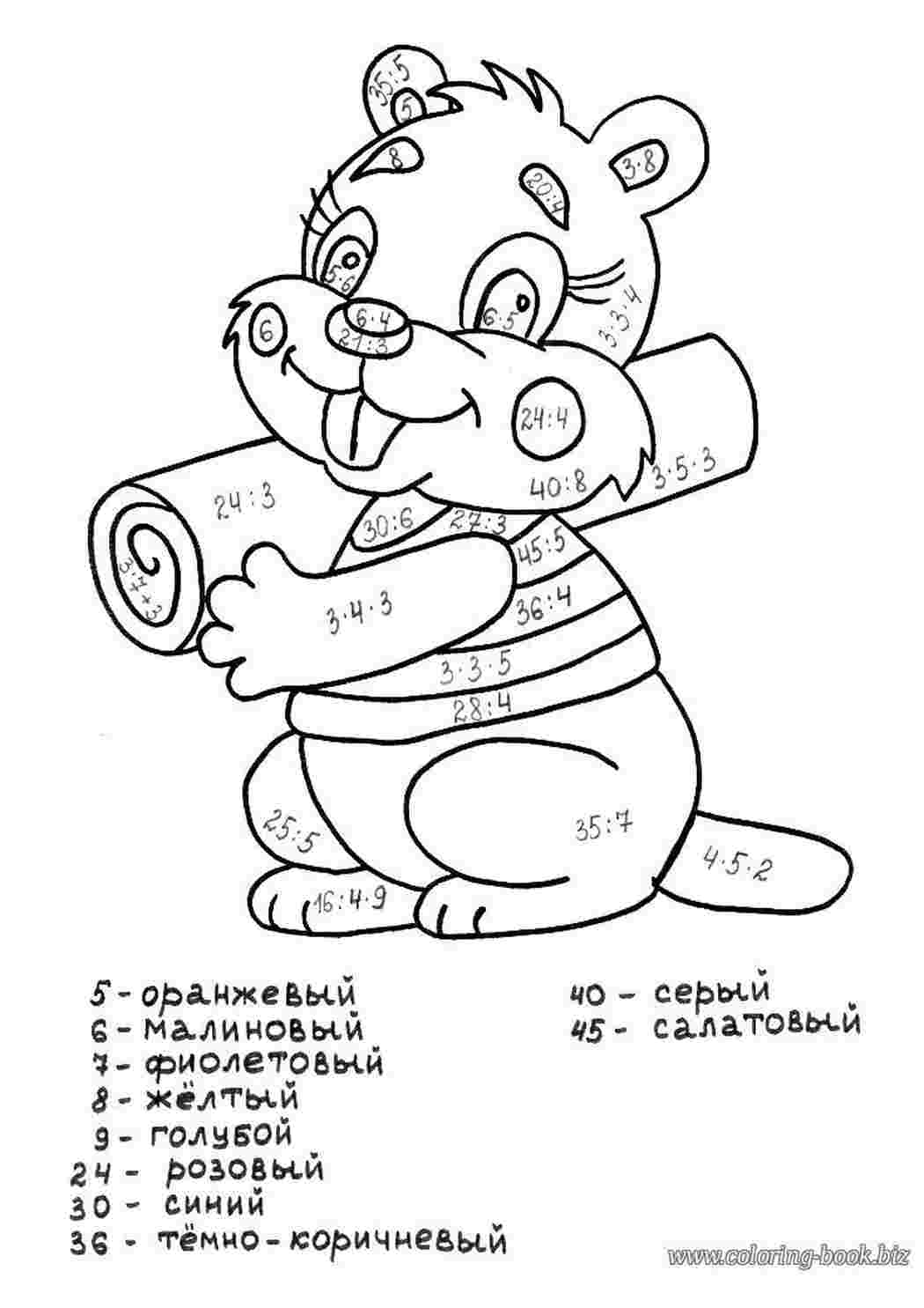 Раскраски Раскраска Раскраска бобер с примерами распечатать. Хорошие раскраски. Раскраска Раскраска бобер с примерами распечатать. Сайт с раскрасками.