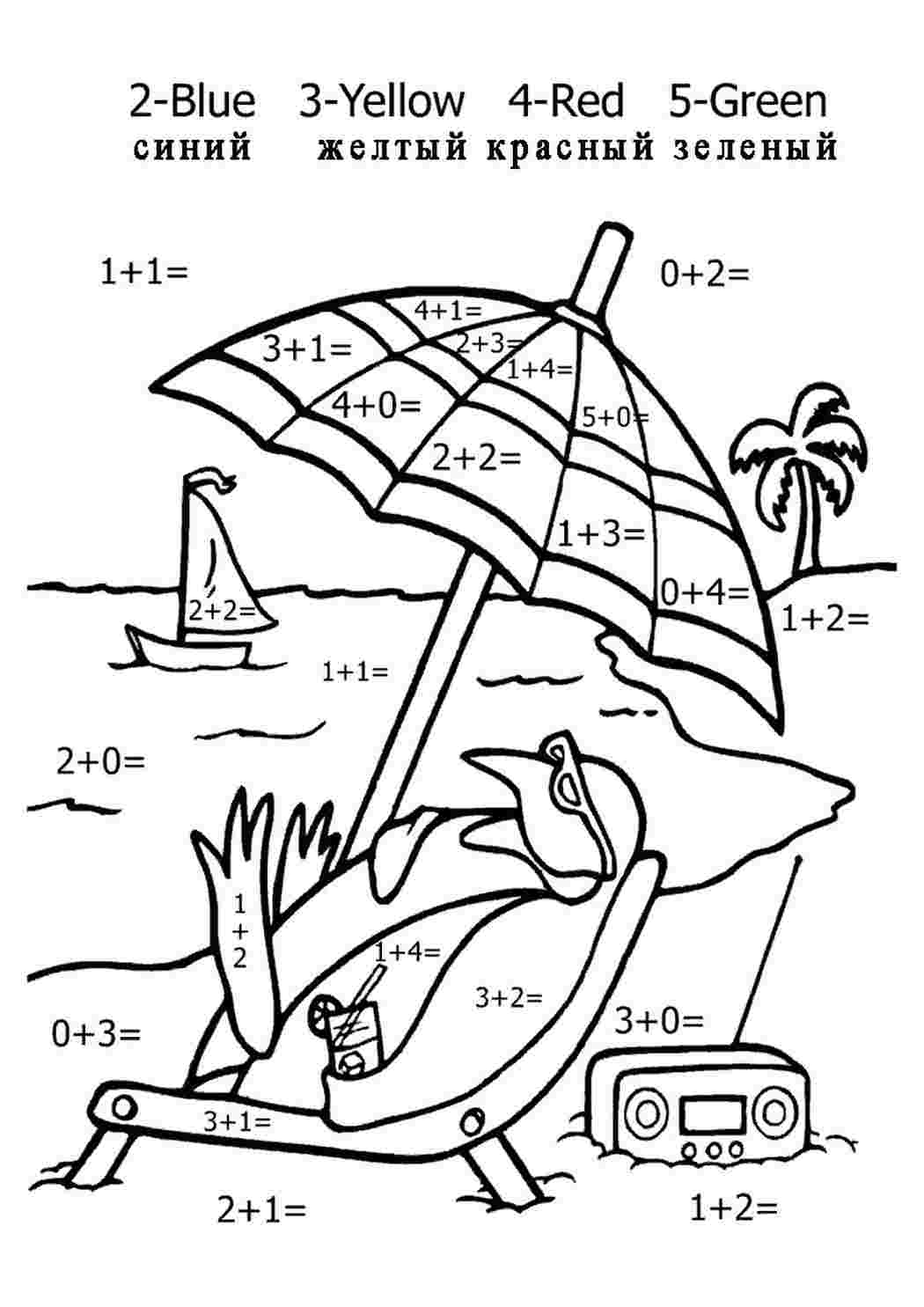 Раскраски раскраски с примерами. Распечатать раскраски. раскраски с примерами. Лучшие раскраски.