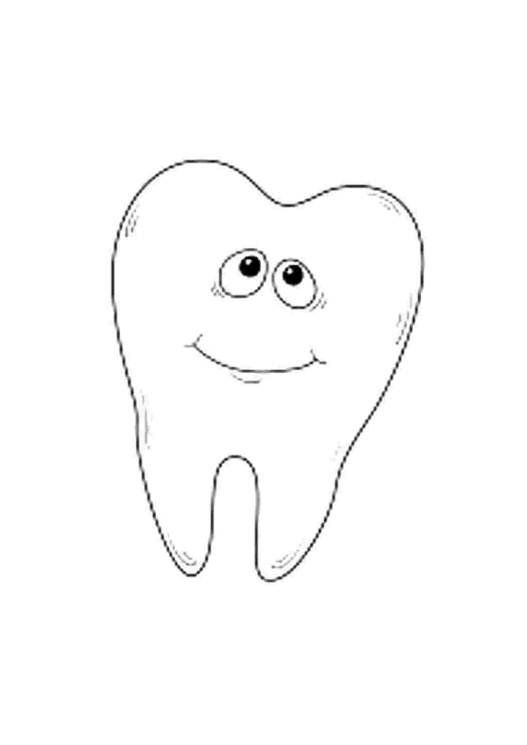 Раскраски раскраска зуб. Онлайн раскраска. раскраска зуб. Раскраски в формате А4.