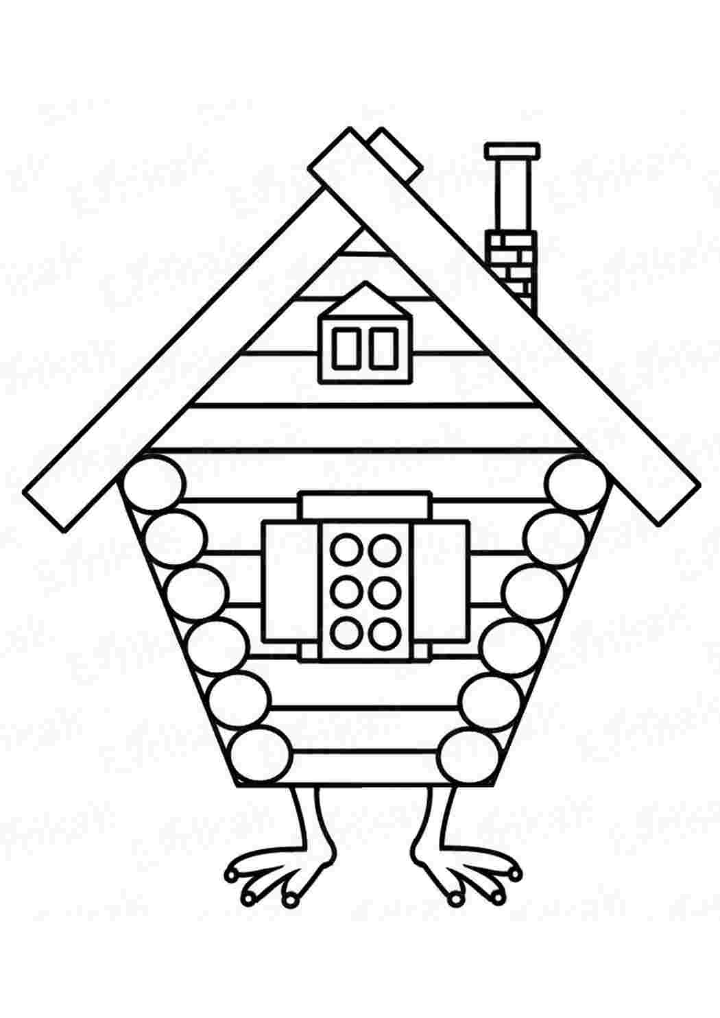 раскраски из мультиков раскраска избушка на курьих ножках. Раскрашивать онлайн.