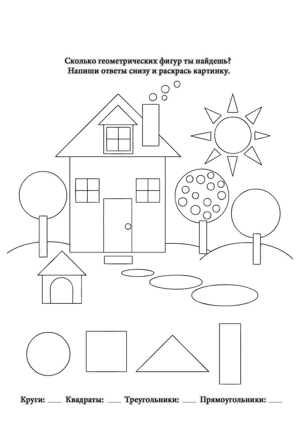 Раскраски Картина. Бесплатно найти раскраску. Картина. Сайт с раскрасками.