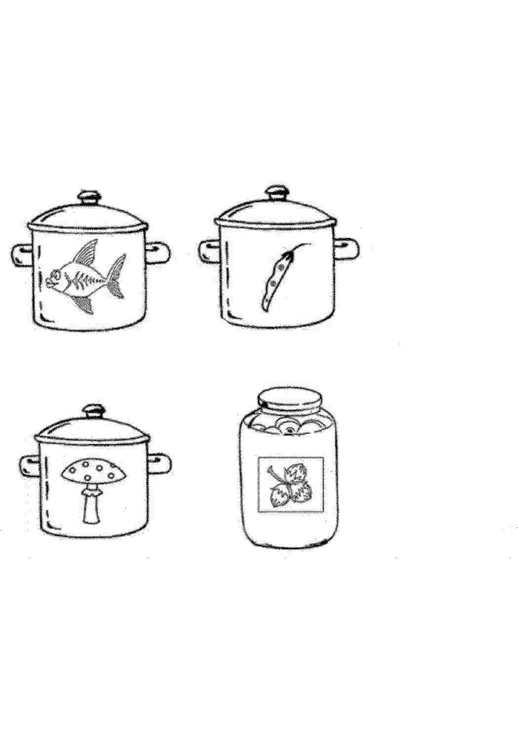 интересные раскраски раскраска кастрюля. Раскраска без регистарции.