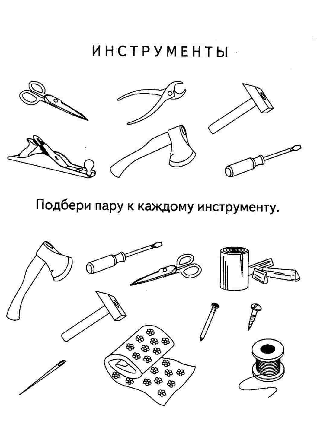 Раскраски раскраски для мальчиков. Красивые раскраски. раскраски для мальчиков. Распечатать раскраски на сайте.