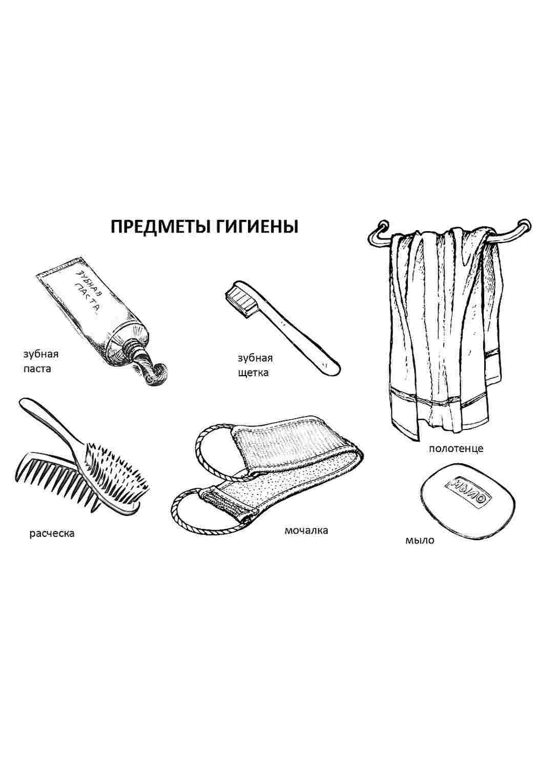 Раскраски, детские раскраски. Красивые раскраски., детские раскраски.  Онлайн раскраски., детские раскраски. Скачать раскраски бесплатно., детские  раскраски. Картинки раскраски., детские раскраски раскраска пианино.  Печатать раскарску., детские ...