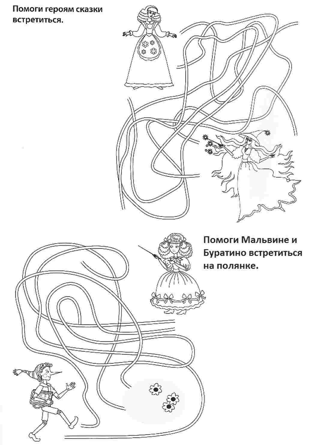 раскраска лабиринты. Картинки раскраски.
