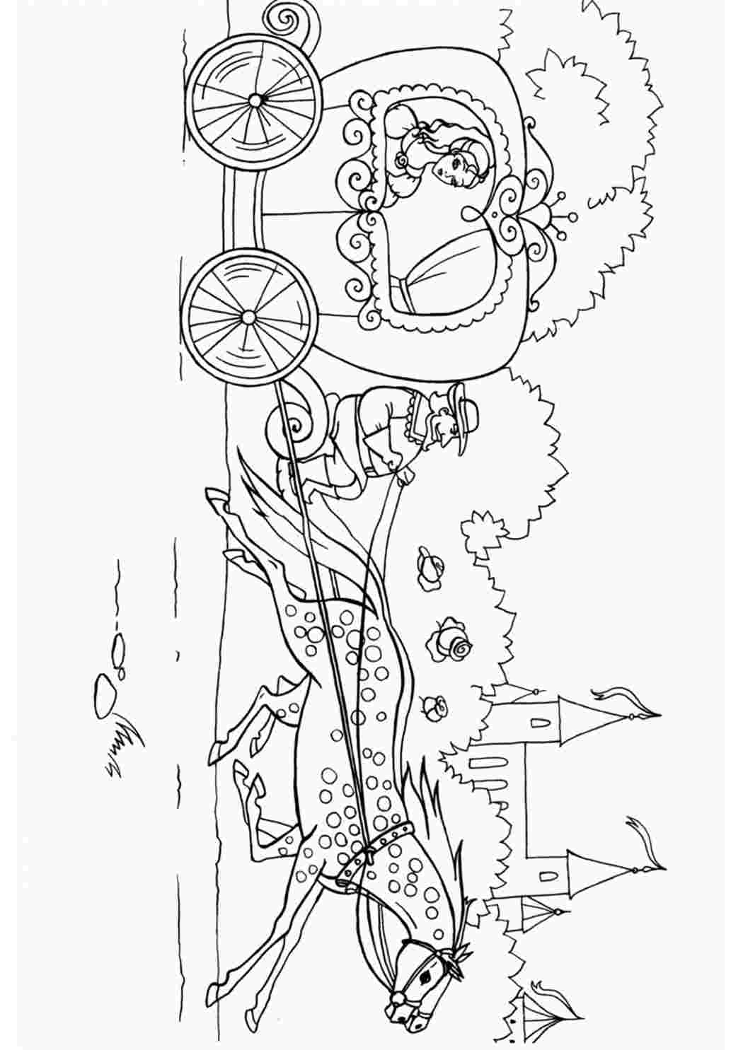Раскраски Карета с принцессой. Картинки раскраски. Карета с принцессой. Интересные раскраски.