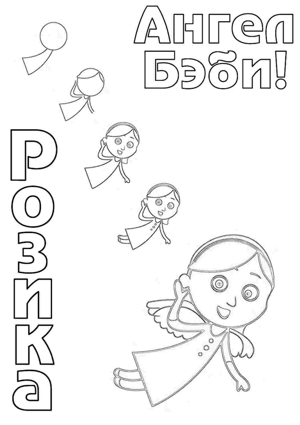 раскраски из мультиков. Черно белые раскраски.