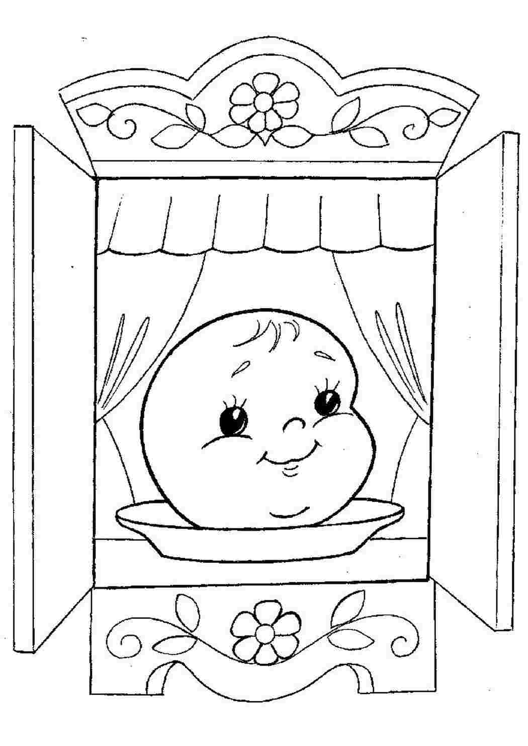 раскраски из сказок раскраска колобок. Разукраски.