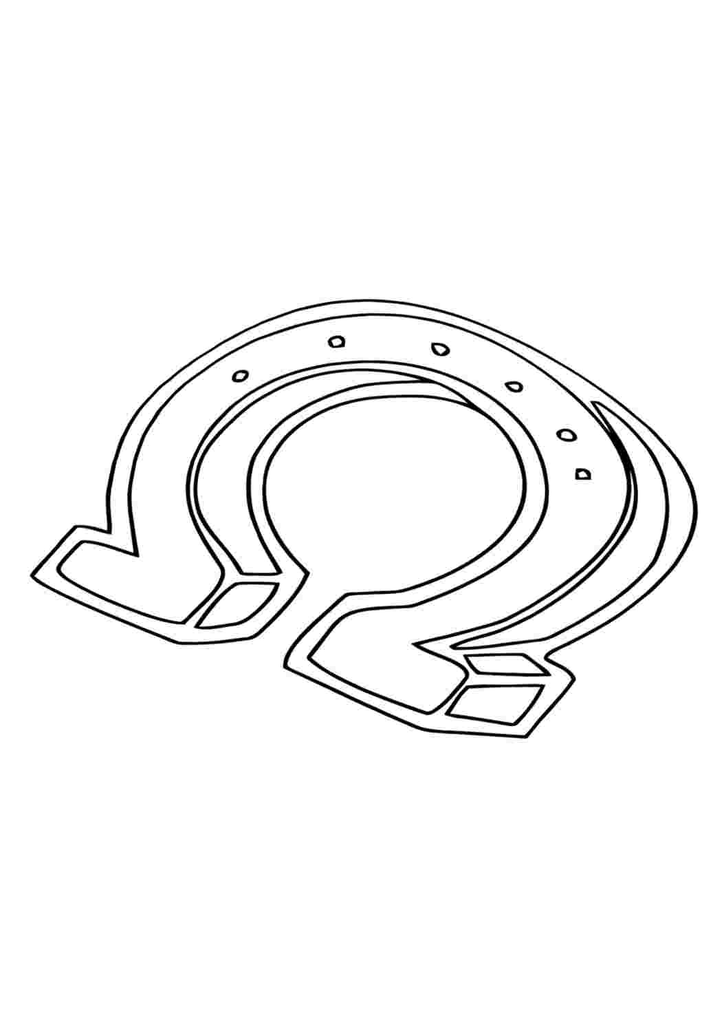 подкова. Раскраска для печати.