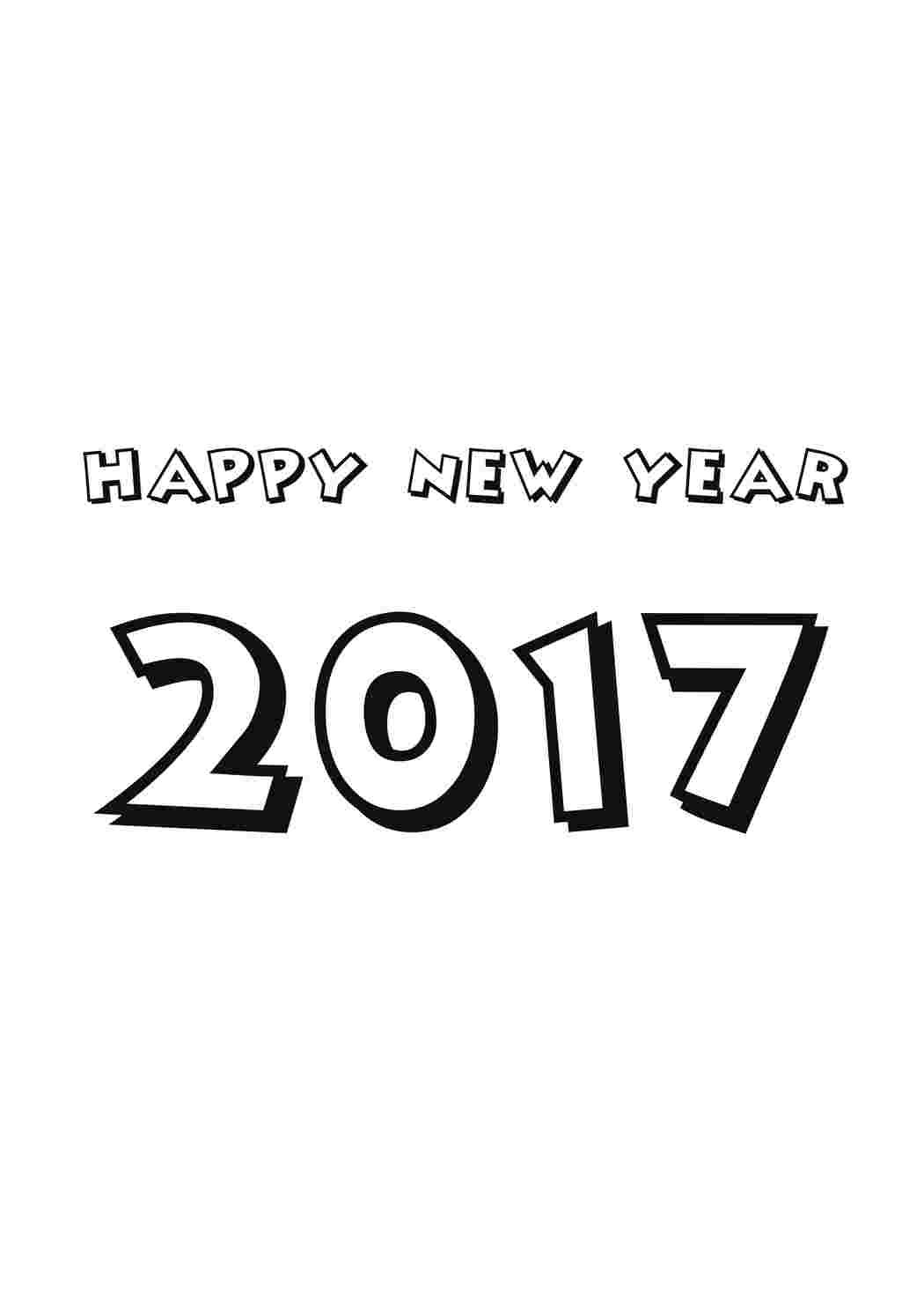 Раскраски, Happy New Year. Разукрашки., Happy New Year. Распечатать  раскраски., Coloring Pages Happy New Year 2022 | Year of the Tiger. Онлайн  раскраска..