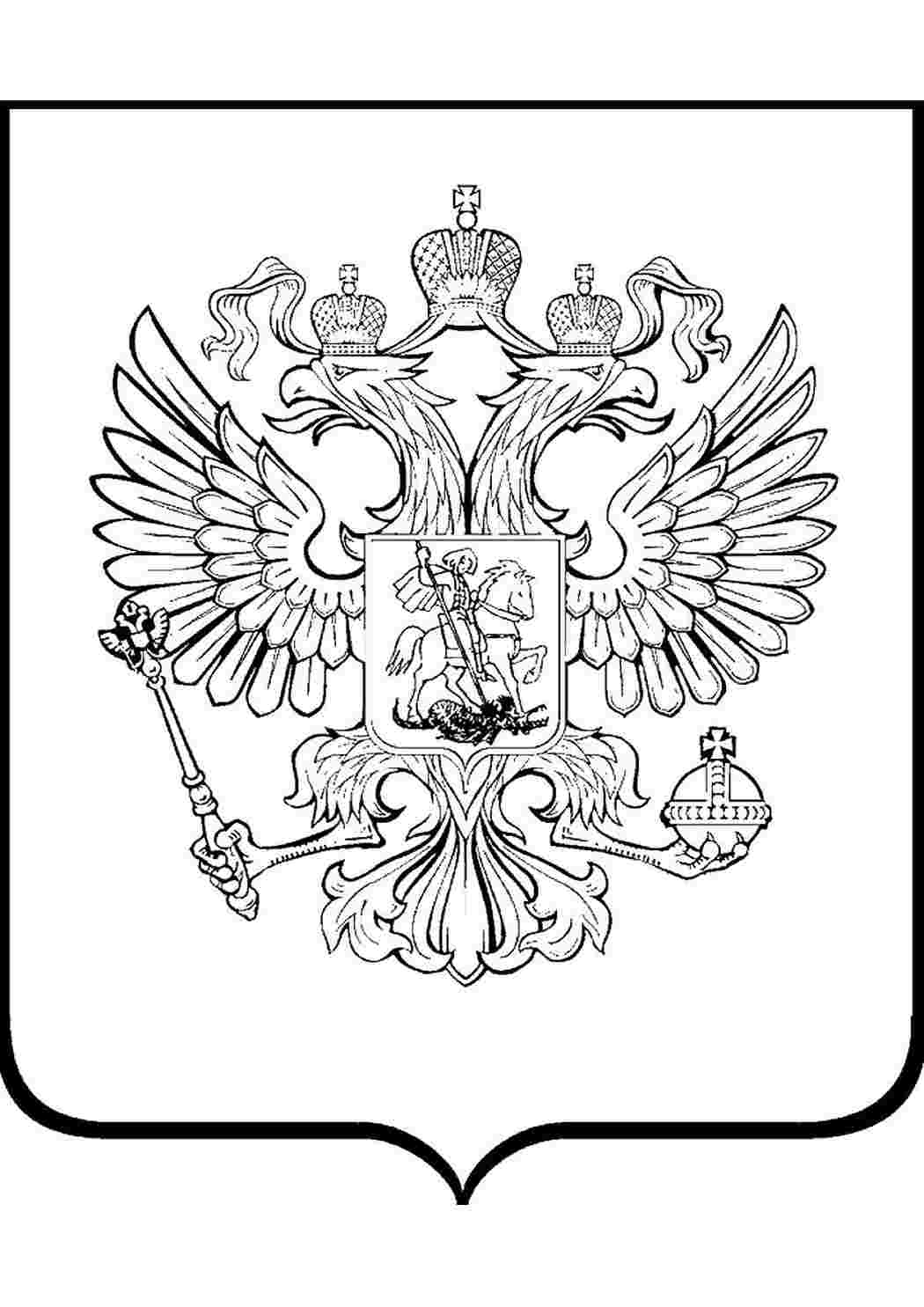 Раскраски раскраска россия. Разукрашки. раскраска россия. Онлайн раскраски.