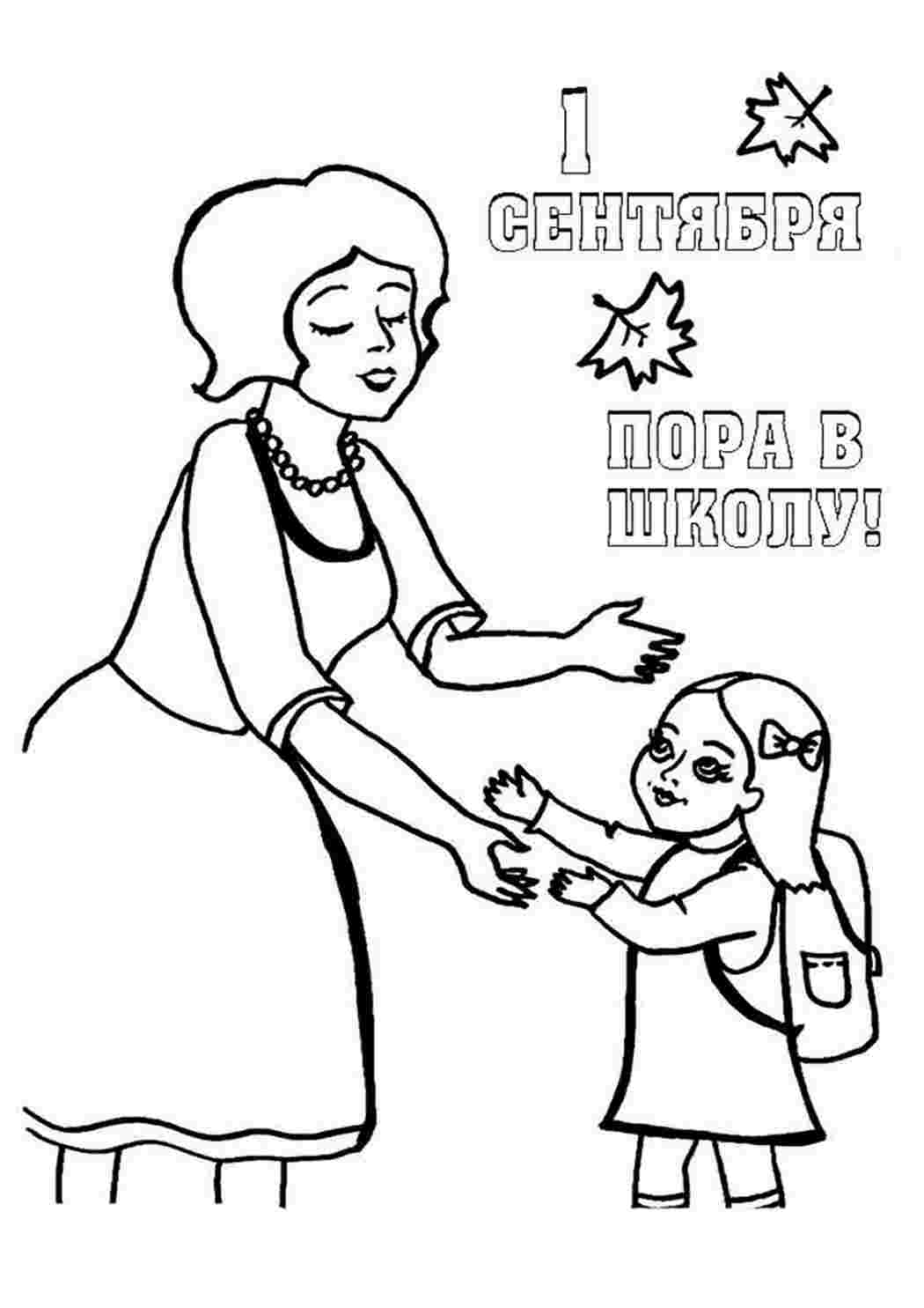 на праздники. Раскраска без регистарции.