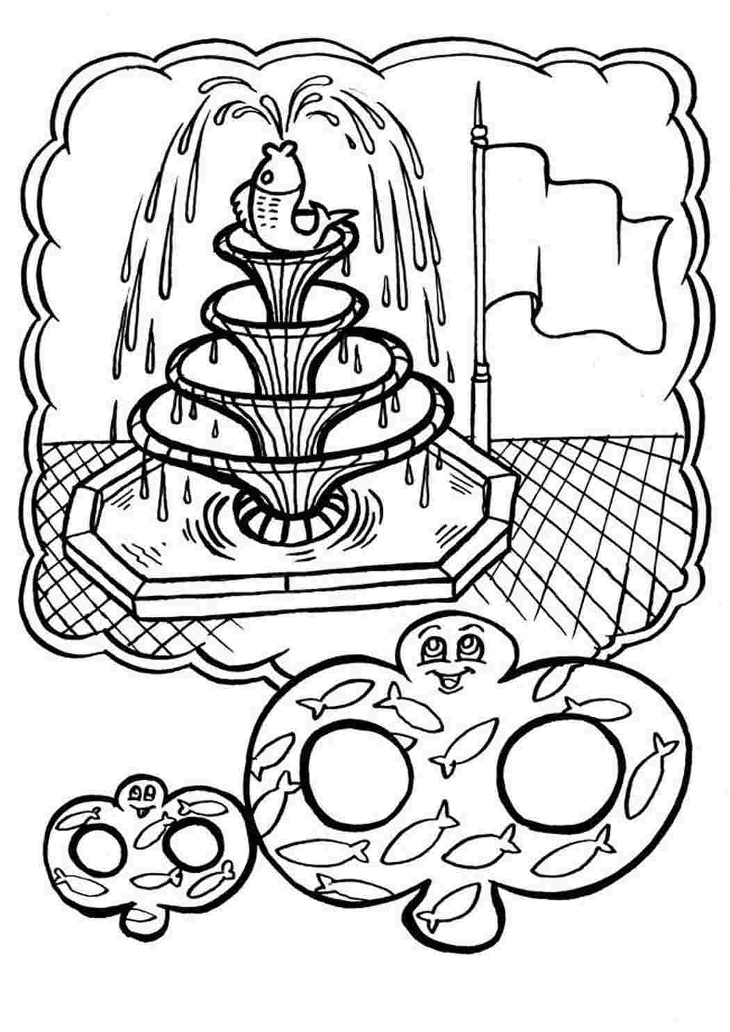 интересные раскраски раскраска фонтан. Распечатать раскраски на сайте.