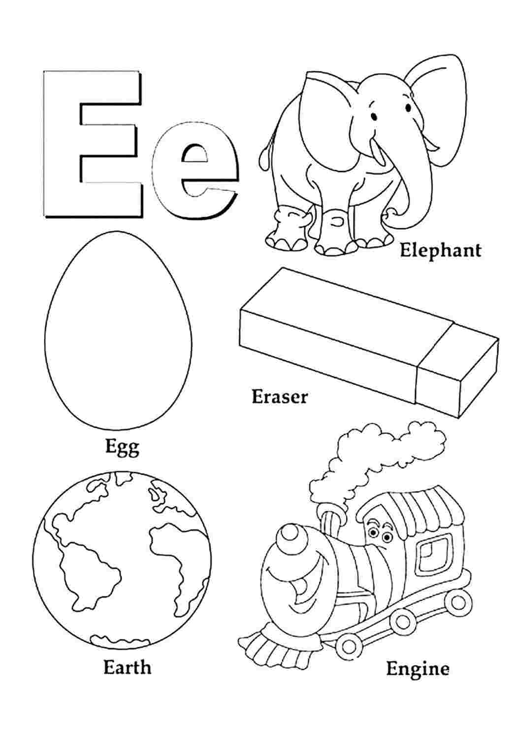 раскраска буква е. Раскраски.