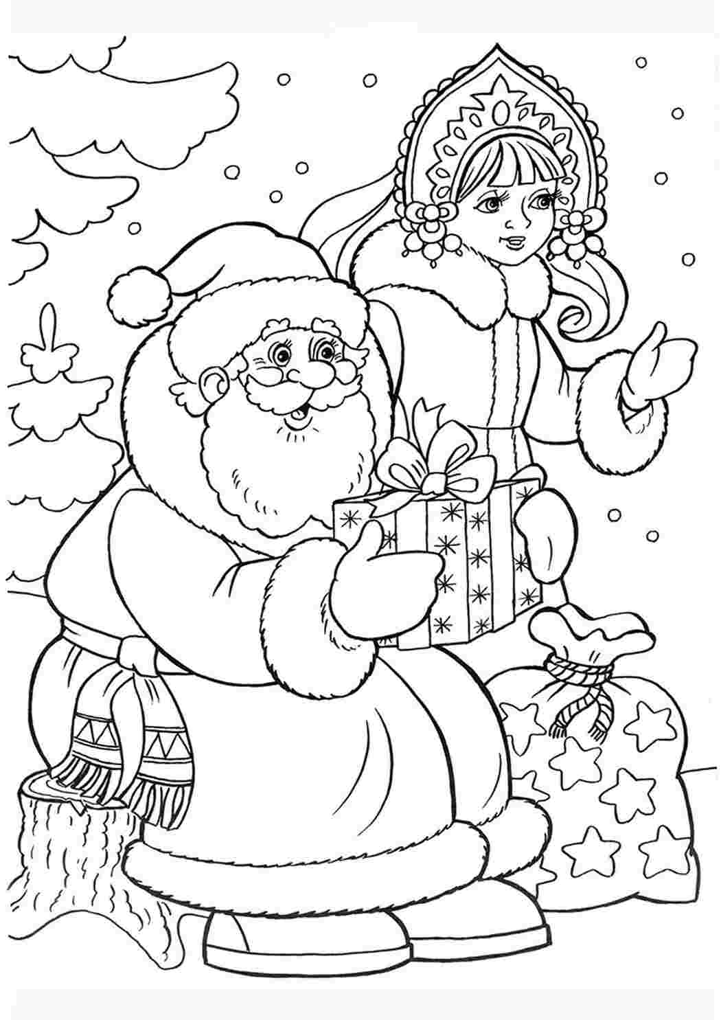 Дед Мороз и Снегурка на сломе стереотипов