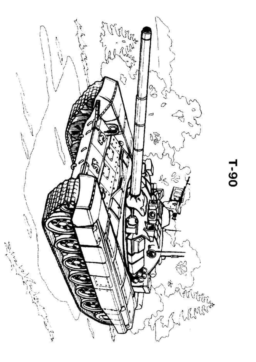 Раскраски раскраска танка т 90. Раскраски в формате А4. раскраска танка т 90. Хорошие раскраски.