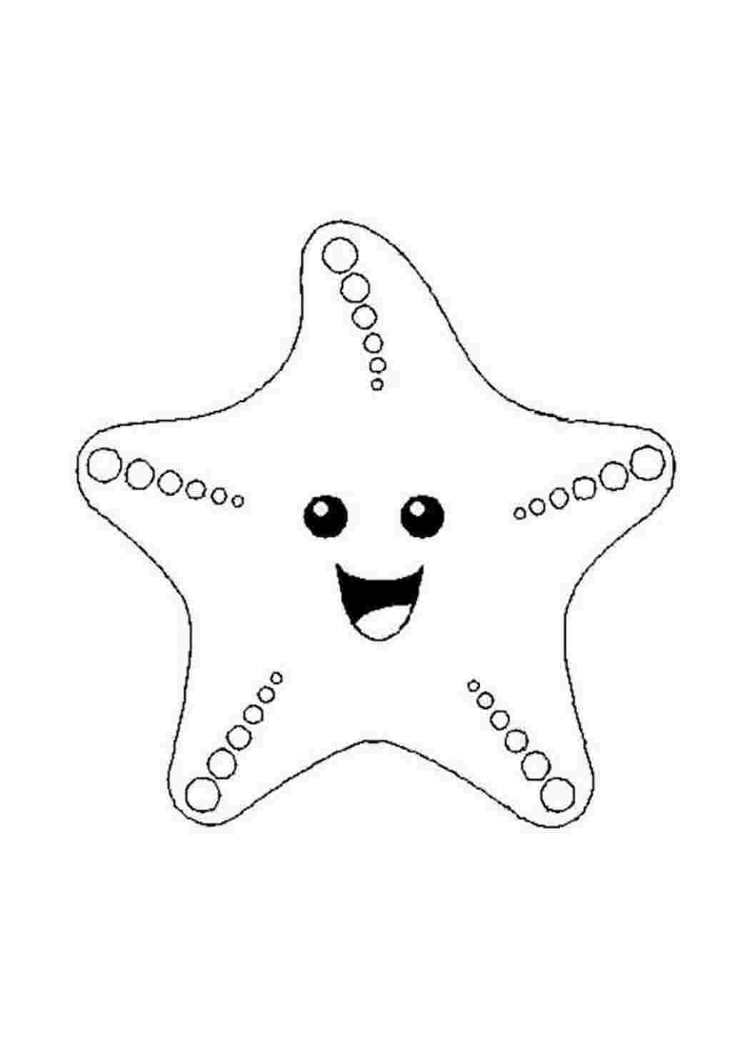 Раскраски Улыбка морской звезды. Распечатать раскраски на сайте. Улыбка морской звезды. Бесплатно найти раскраску.