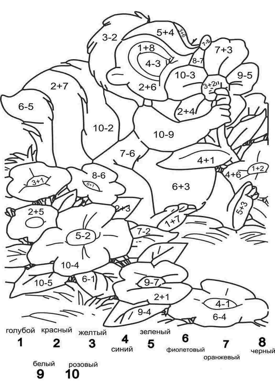 Раскраски раскраски с примерами. Разукраски. раскраски с примерами. Раскраски без СМС.