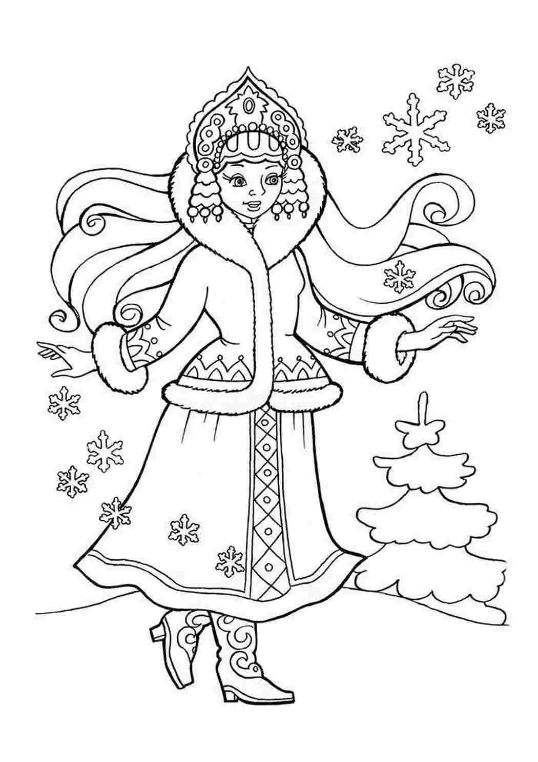 Отзывы о товаре «Раскраска Снегурочка с елочкой (Арт.26936/31701), (Фламинго, 2023), Обл, c.16»