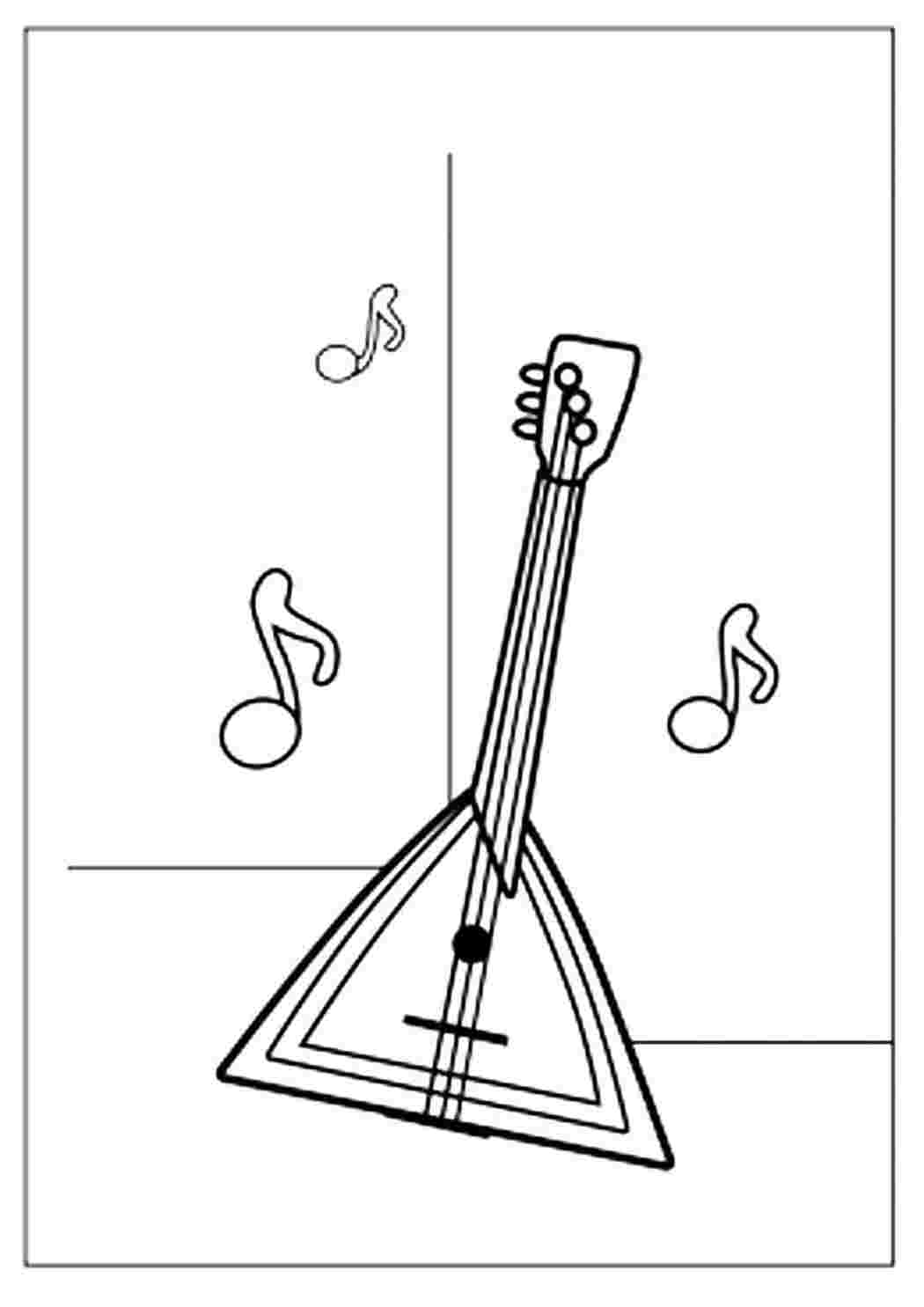 Раскраски интересные раскраски раскраска балалайка. Обучающие раскраски. интересные раскраски раскраска балалайка. Хорошие раскраски.