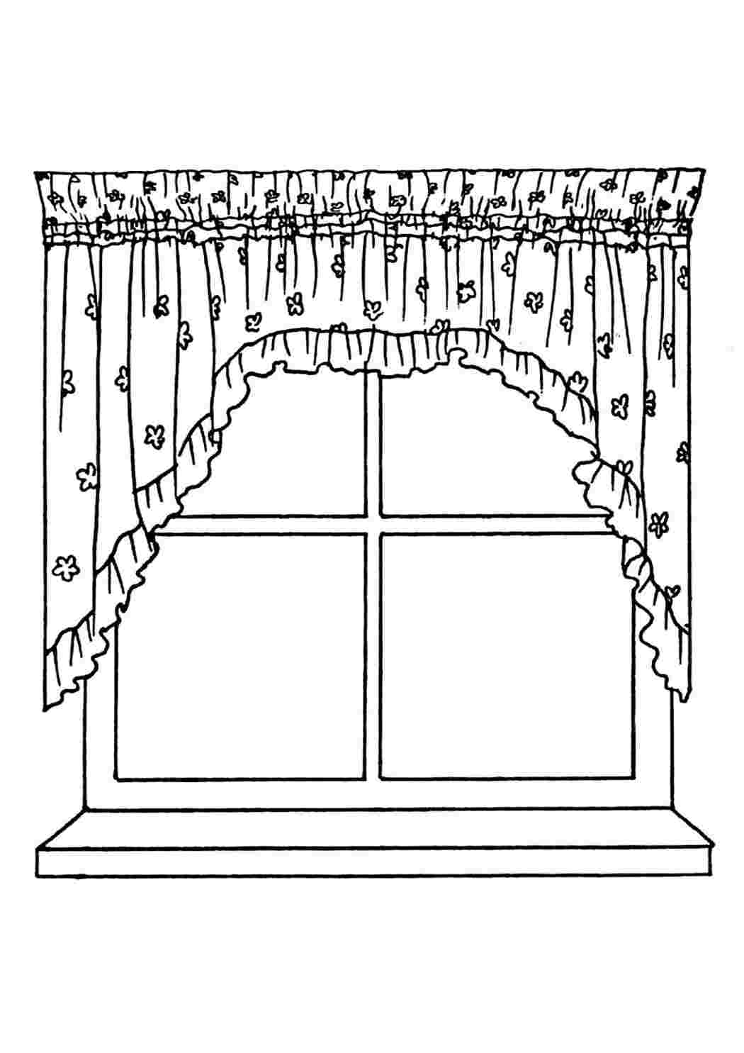 Занавеска. Раскрашивать онлайн.