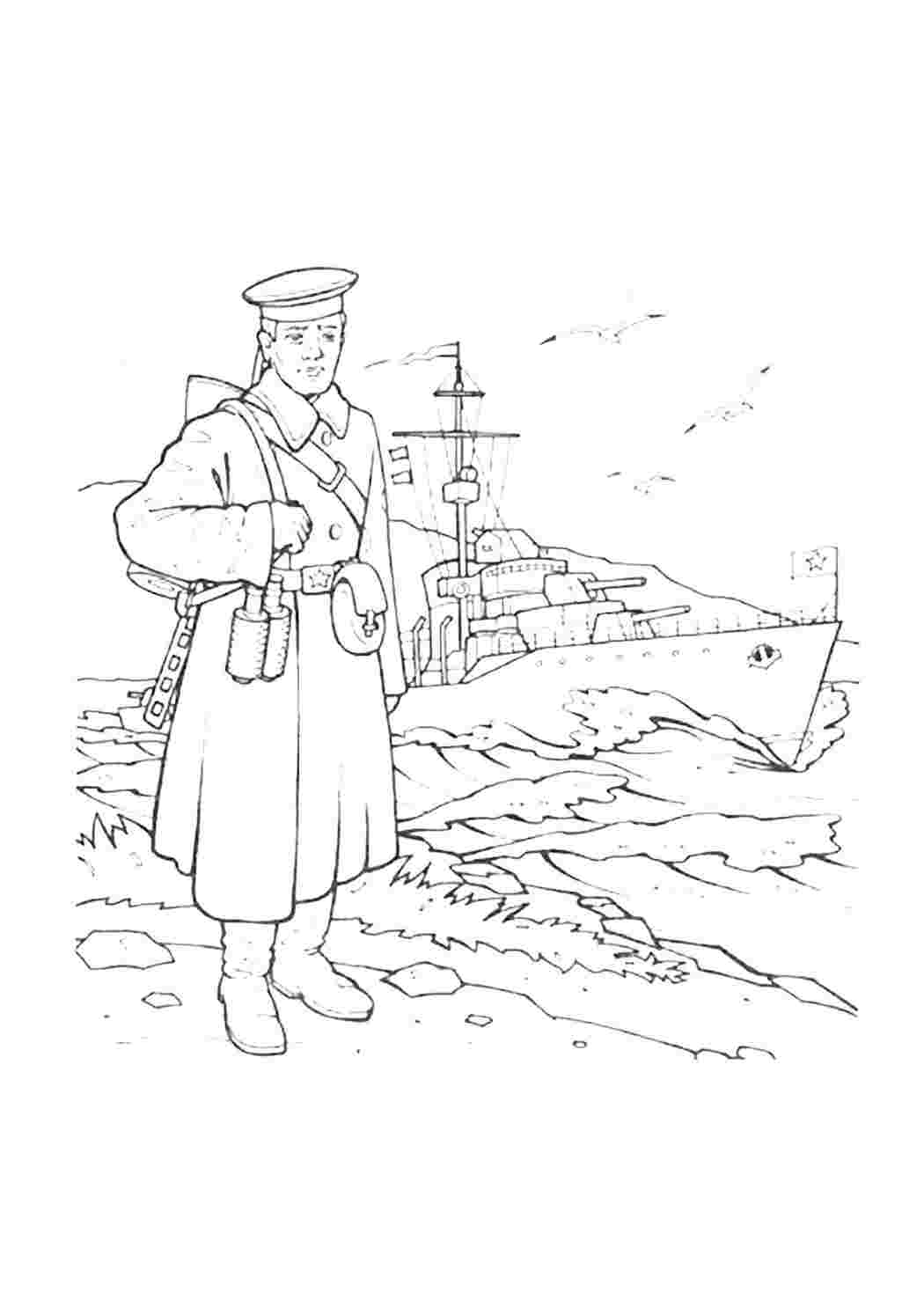 профессии раскраска моряк. Интересные раскраски.