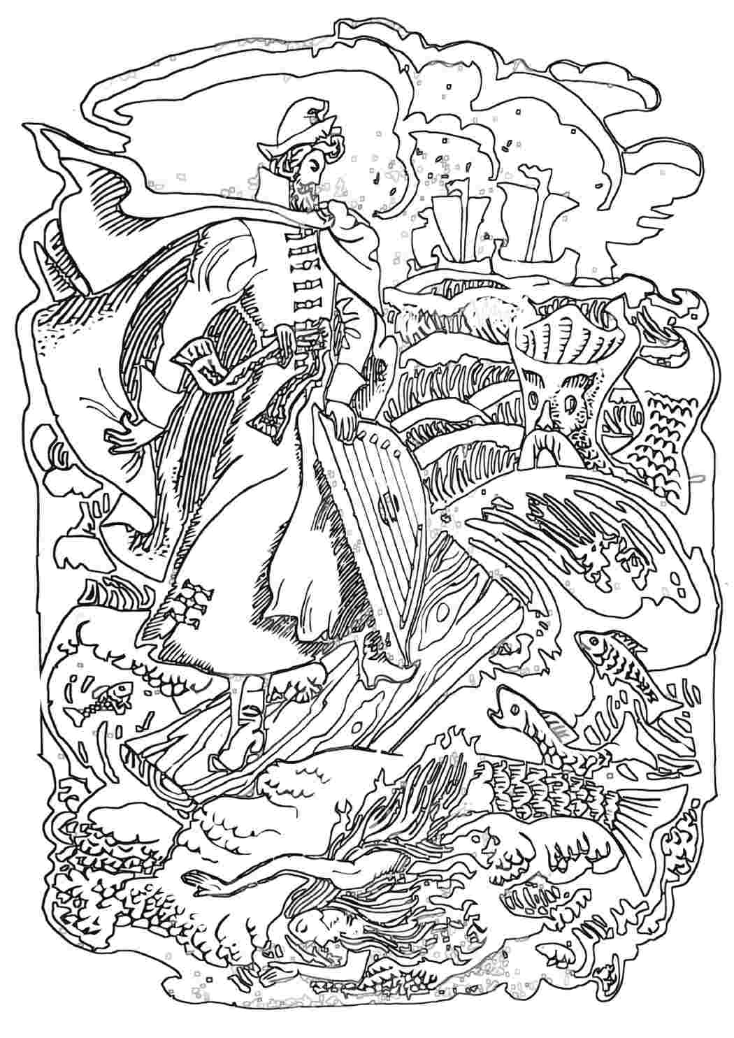 сказки. Разукрашка.