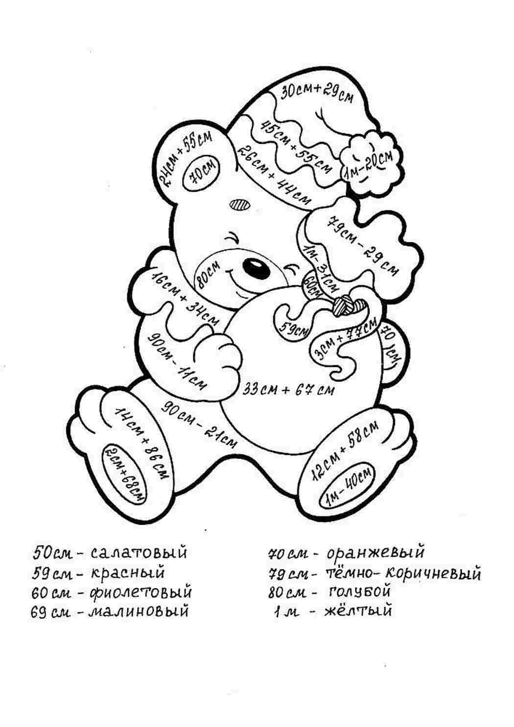 Раскраски раскраски для школьников. Разукрашка. раскраски для школьников. Разукраска.