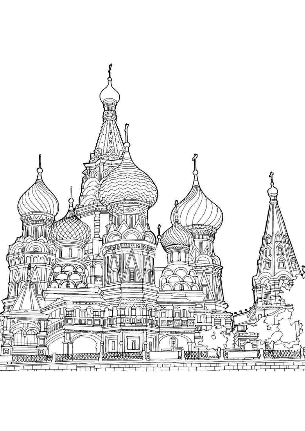 Раскраски Рисунок Москва. Раскрашивать онлайн. Рисунок Москва. Распечатать раскраски на сайте.
