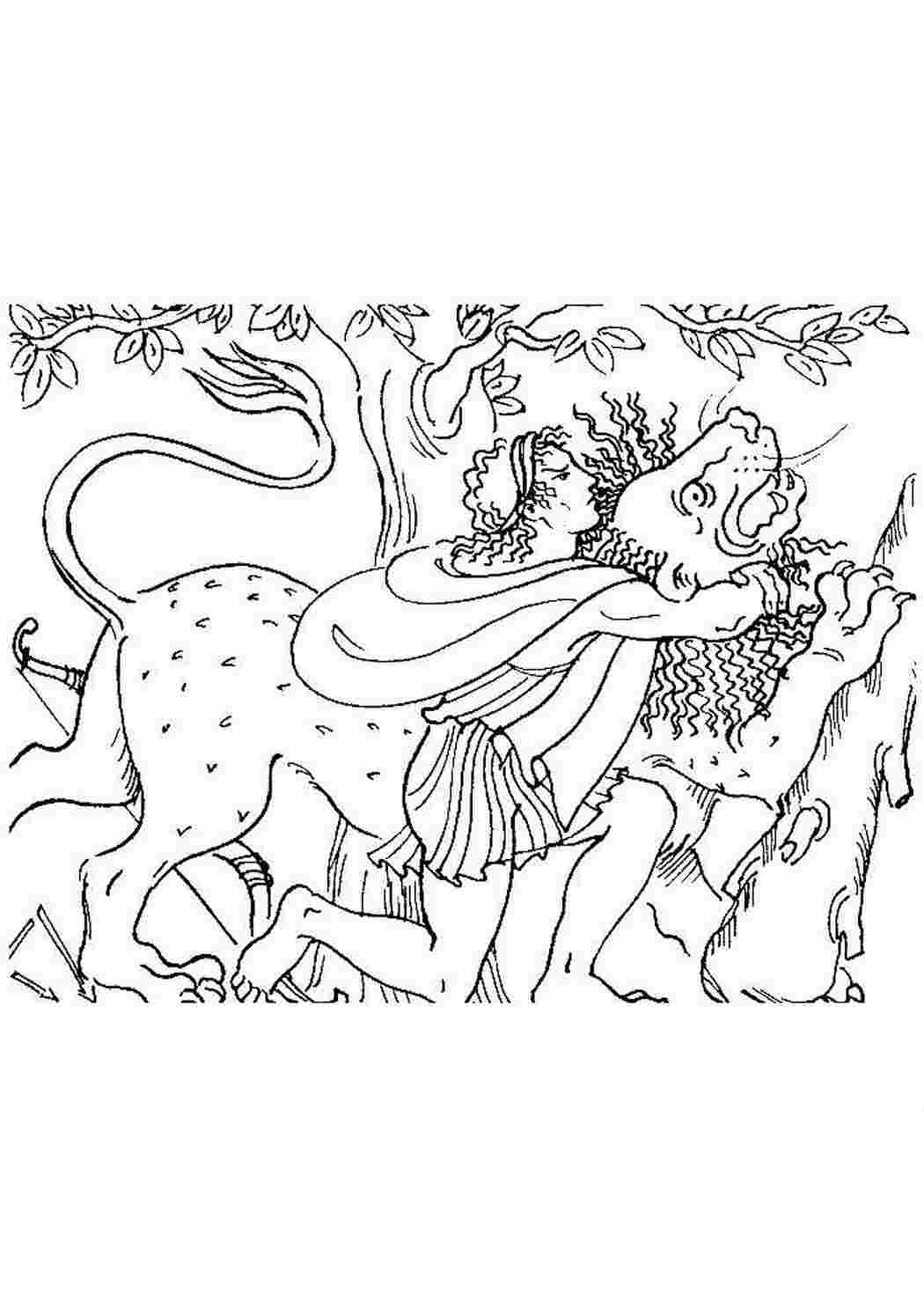 Миф Древней Греции - Геракл спасает Гесиону, дочь Лаомедонта