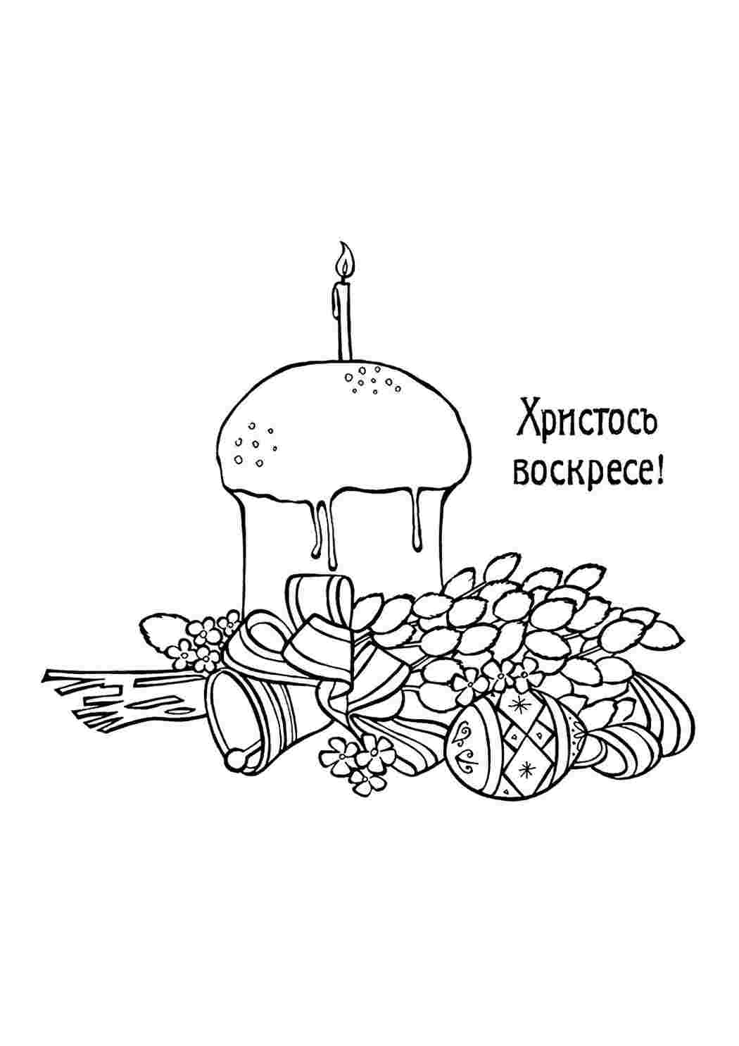 на праздники. Онлайн раскраски.