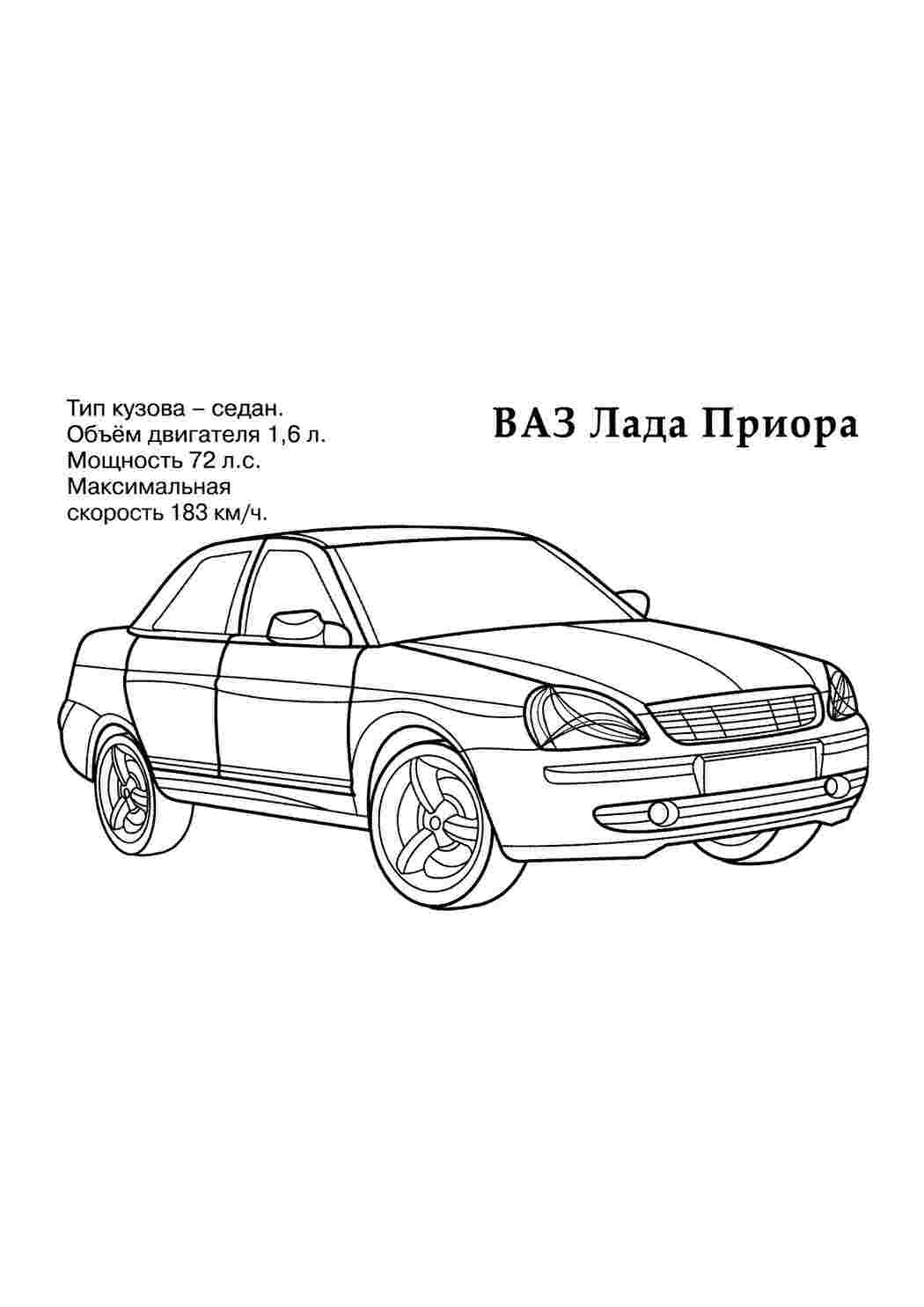 Раскраски раскраски для мальчиков. Печатать раскарску. раскраски для мальчиков. Сайт с раскрасками.
