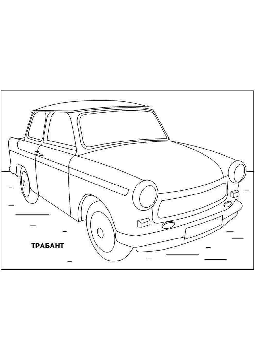 раскраски для мальчиков. Раскраска для печати.